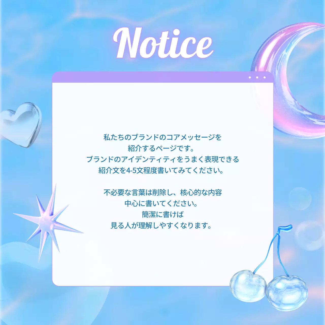 水色 キッチュ ブランド プラン Instagram カルーセル