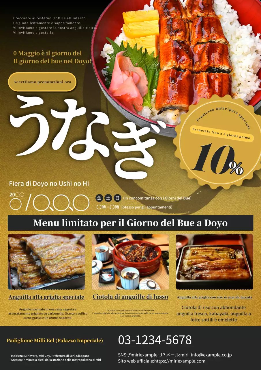 PR per il lussuoso menu limitato del Giorno del Toro in oro e marrone.