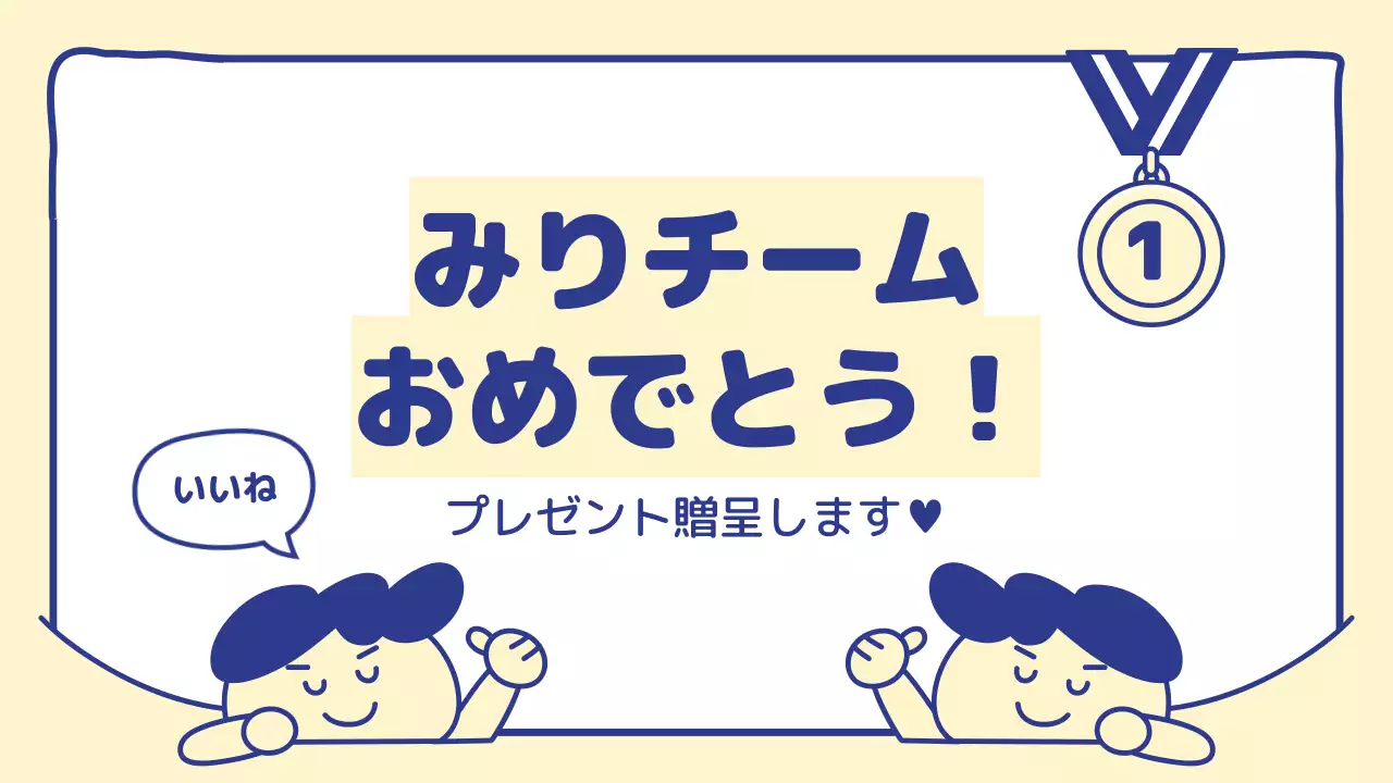 青 シンプル 健康 資料 プレゼンテーション