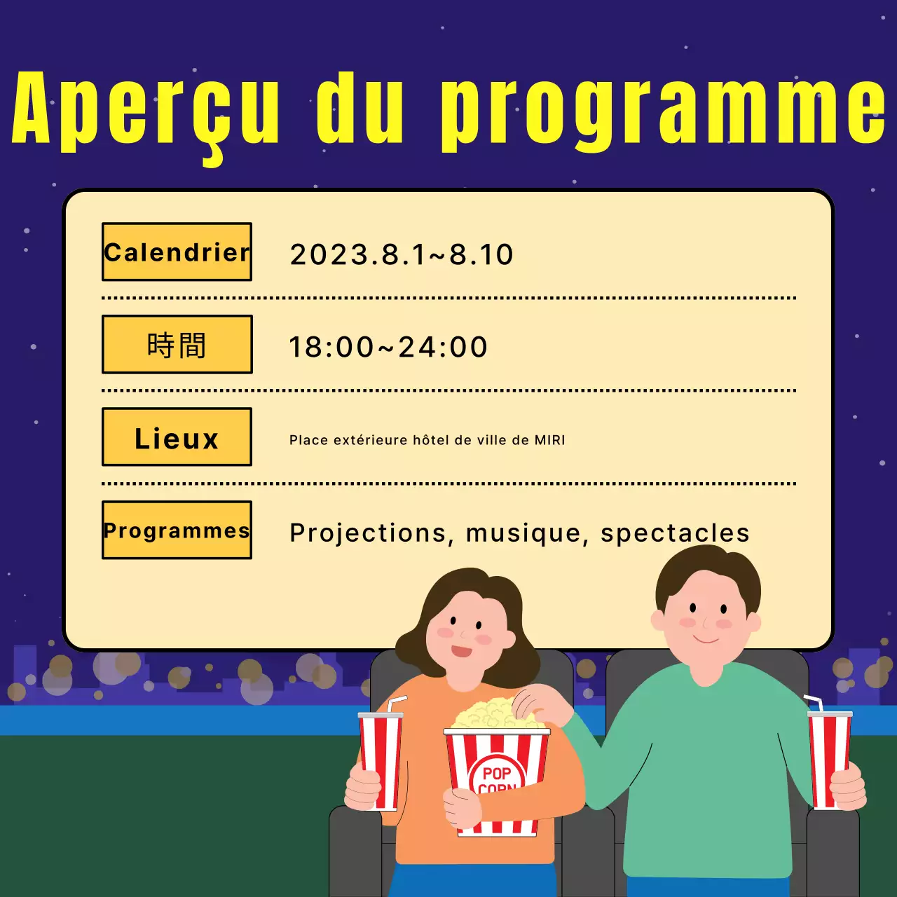 Promouvoir les projections de films en plein air avec la tendance à la sodomie