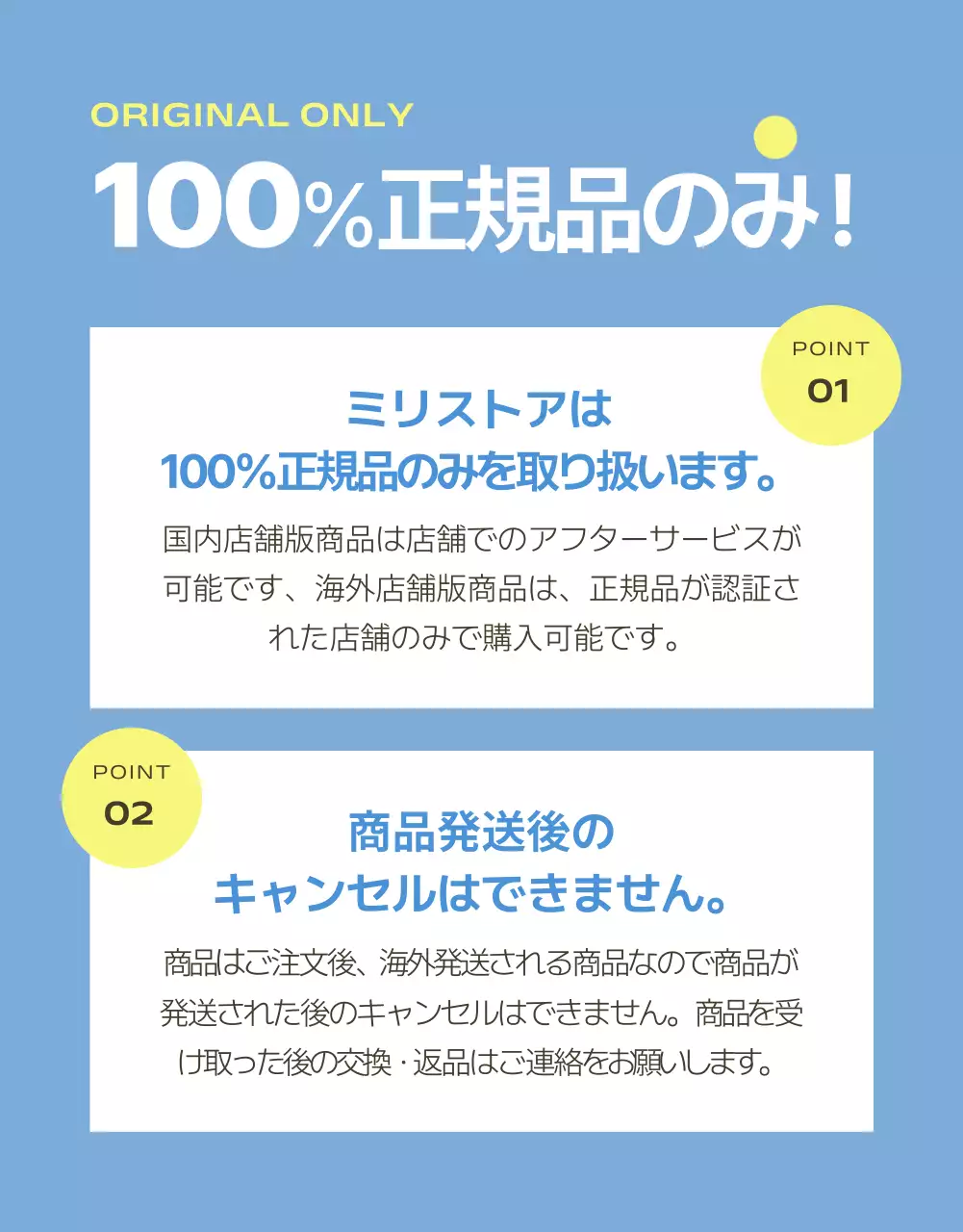 青 モダン サンダル 広告 詳細ページ