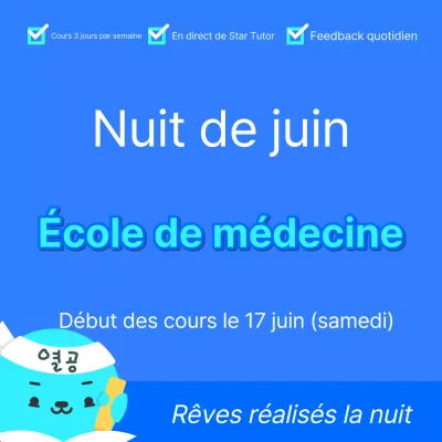 Une simple publicité pour un cours de médecine de nuit en bleu clair et menthe.