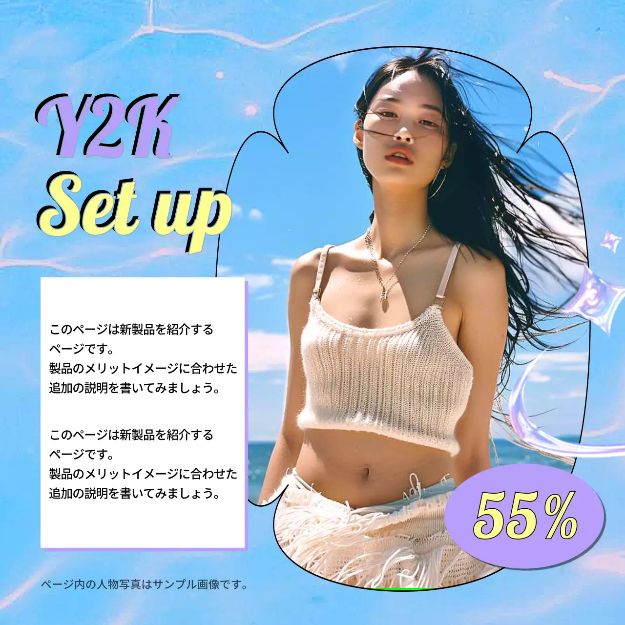 水色 キッチュ ブランド プラン Instagram カルーセル