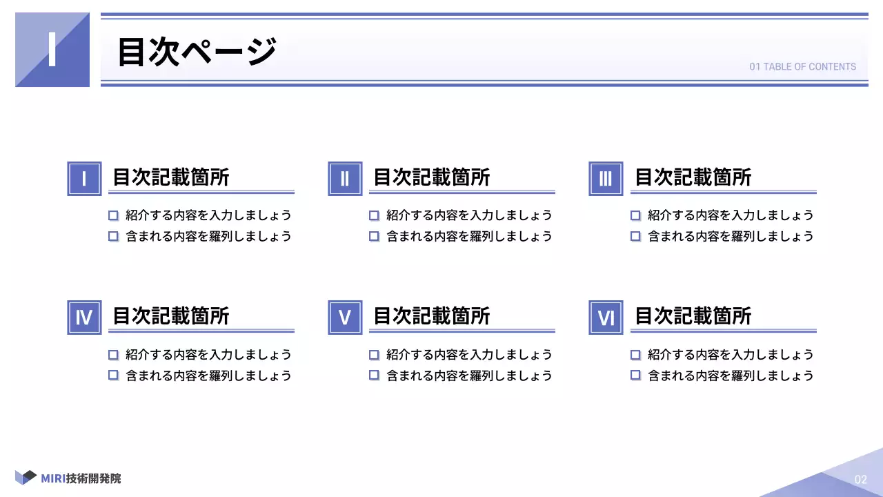 白 シンプル 企業戦略 レポート プレゼンテーション