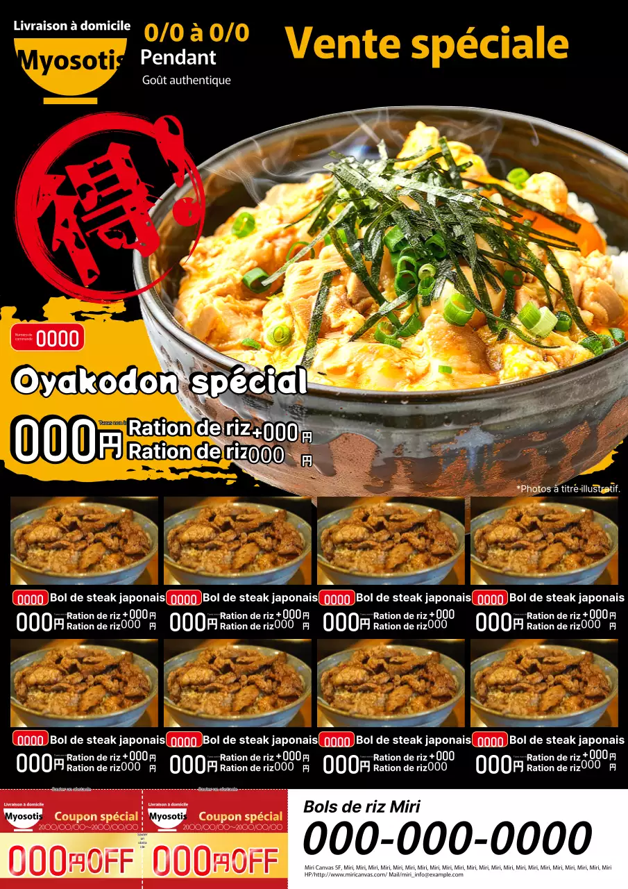 Annonce de livraison d'un bol de riz noir et rouge