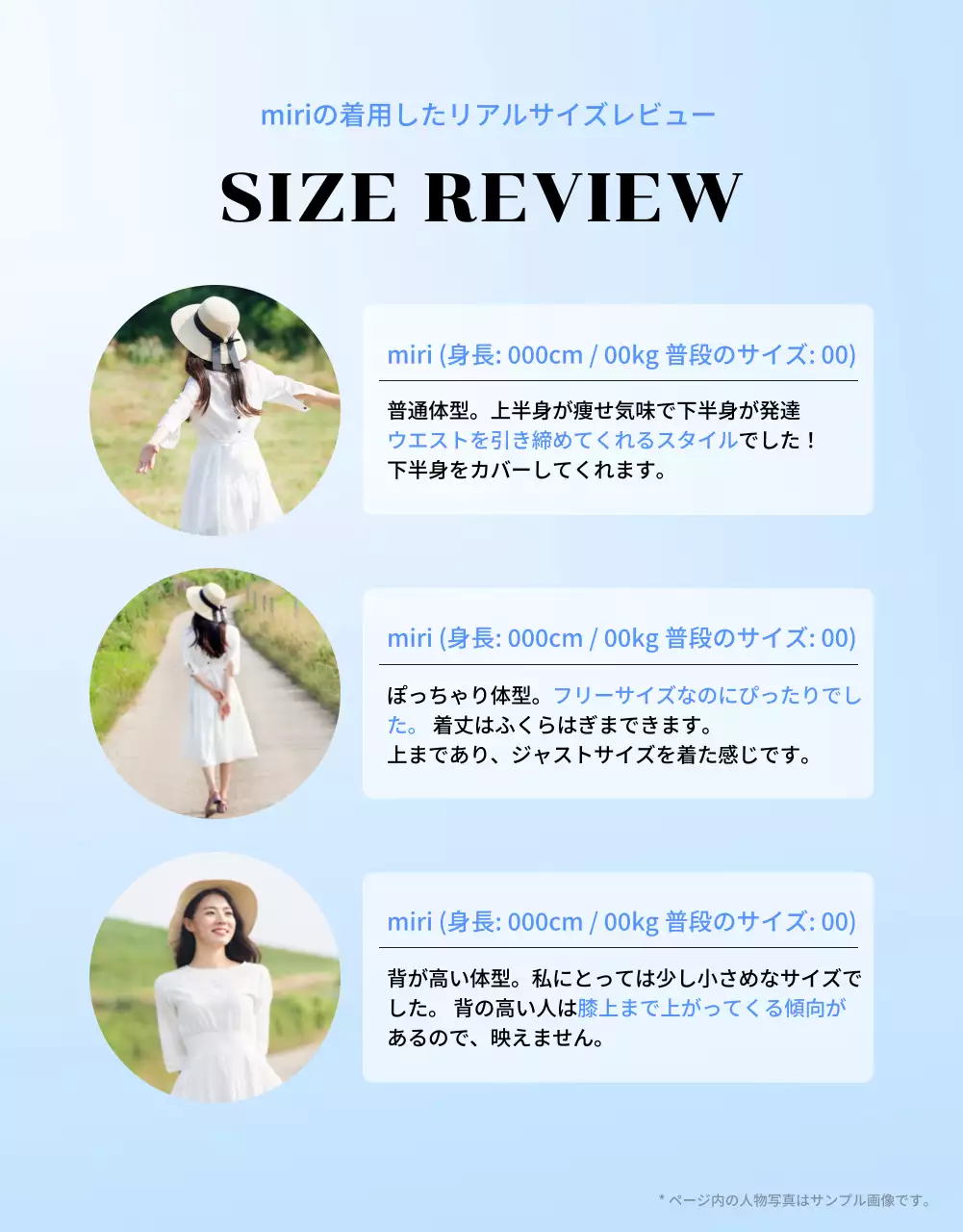 白 シンプル ワンピース メニュー 詳細ページ