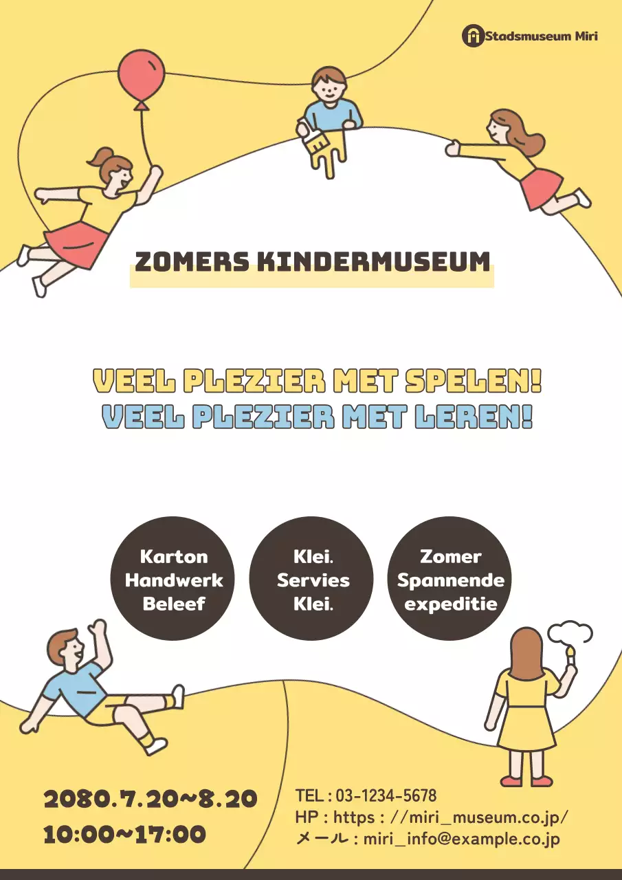 Een schattige geel met lichtblauwe flyer voor een activiteitsevenement voor kinderen!
