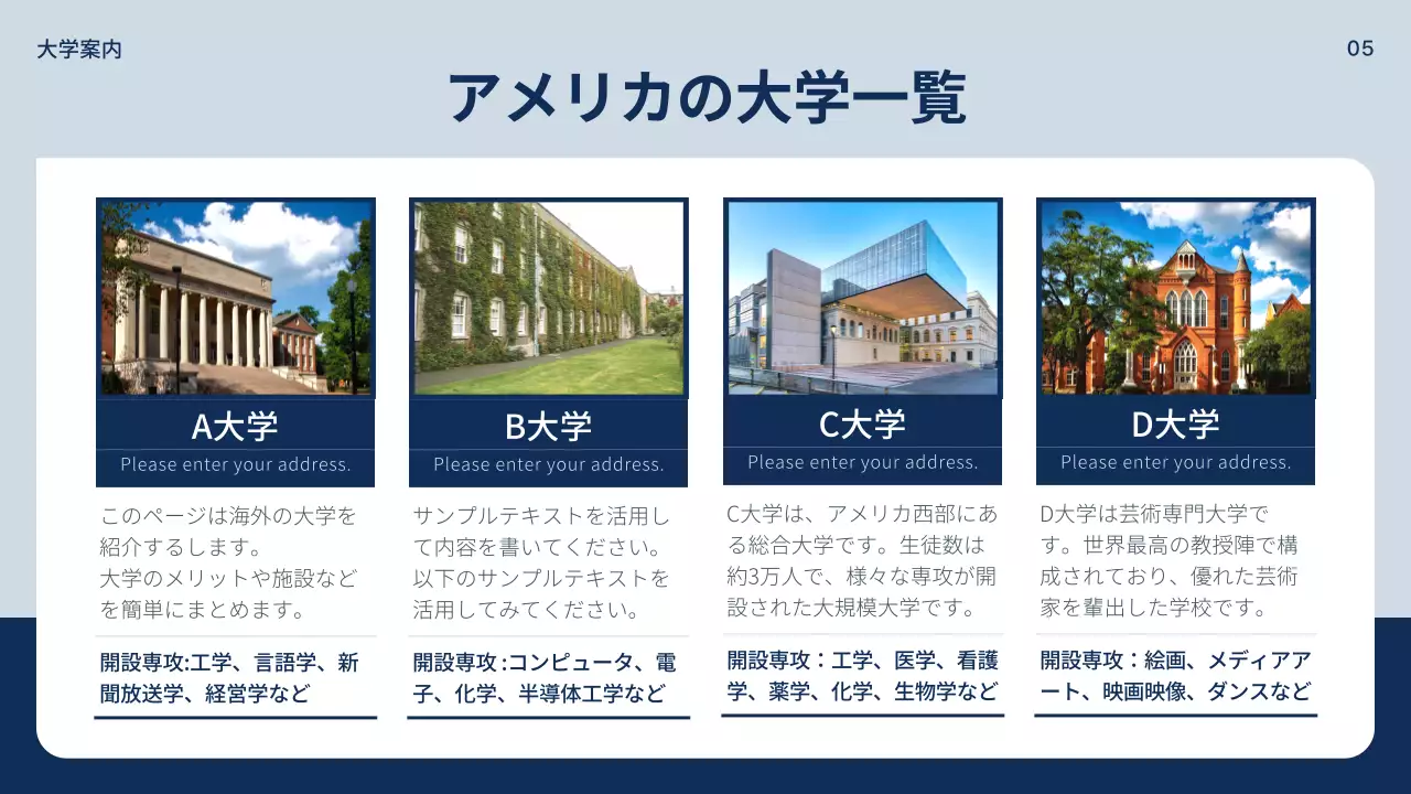 青 シンプル 留学 資料 プレゼンテーション