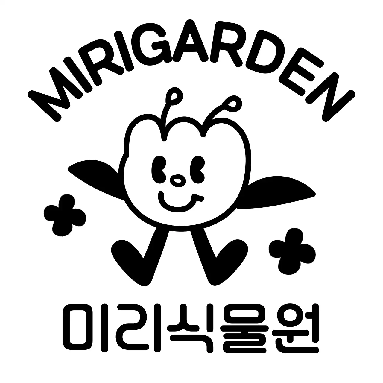 귀여운 드로잉 식물 일러스트의 식물원 홍보