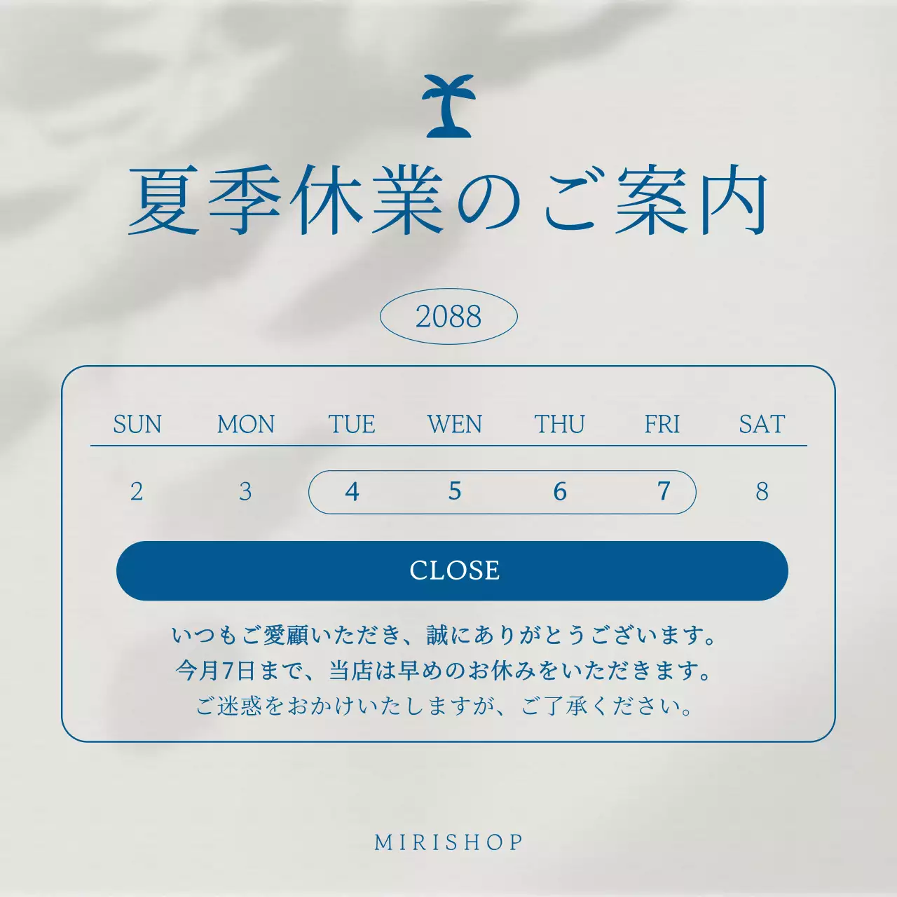 白 シンプル 休業 お知らせ SNS投稿 正方形