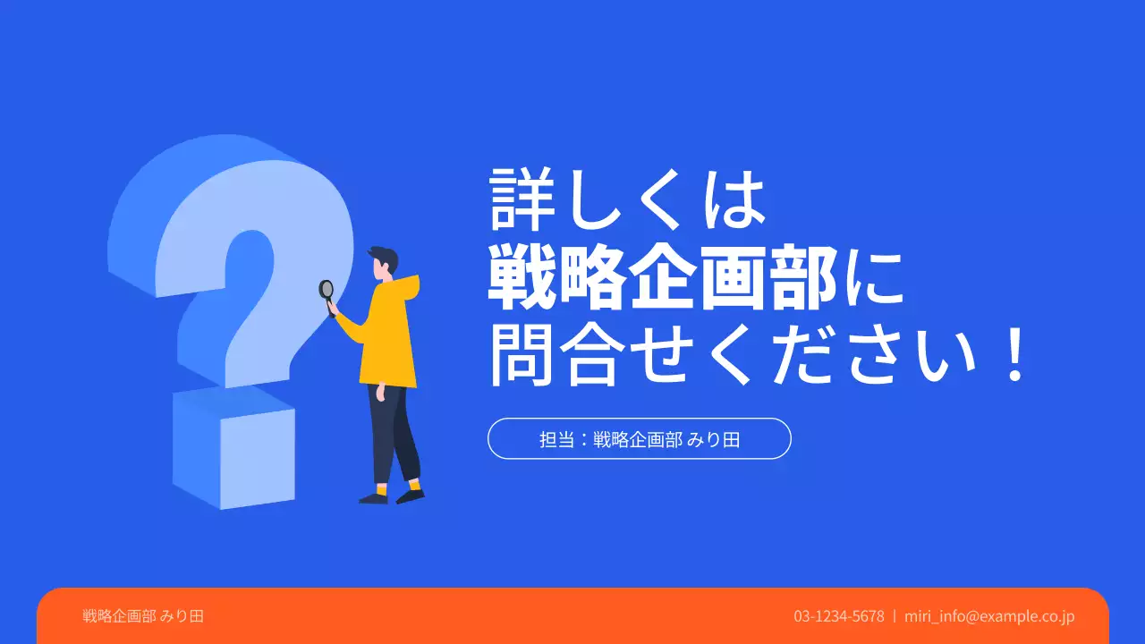 青 モダン ビジネス 報告書 プレゼンテーション