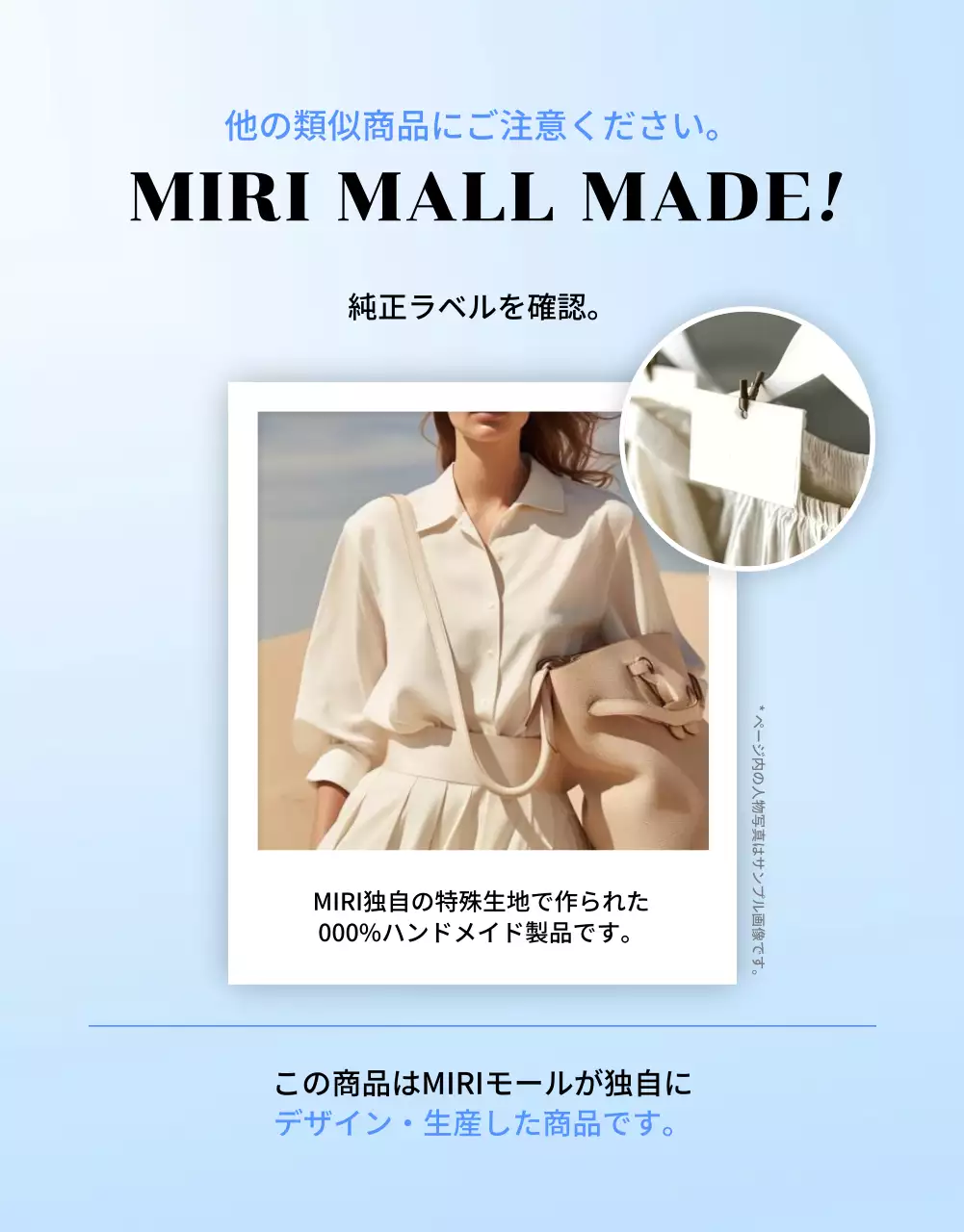 白 シンプル ワンピース メニュー 詳細ページ