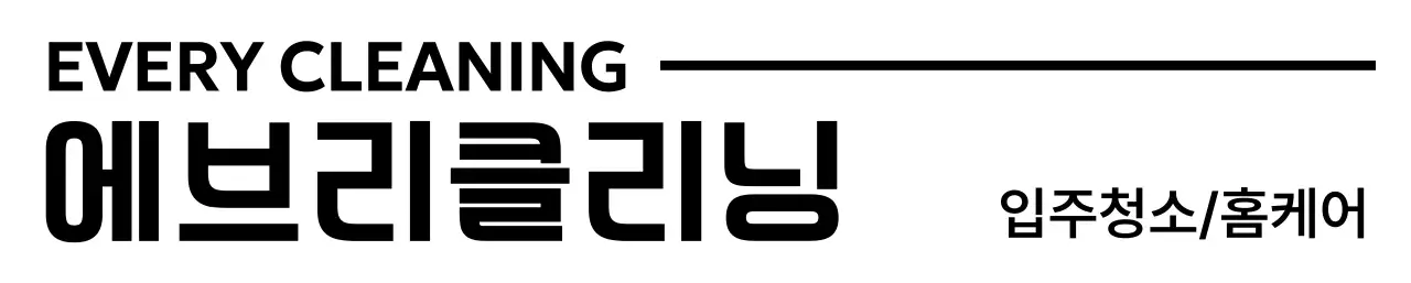 직선을 활용한 타이포그래피 배치가 인상적인 디자인