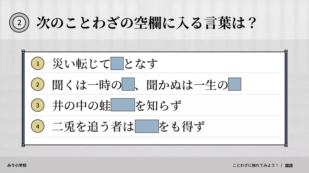 グレー かわいい 教育 ドキュメント プレゼンテーション