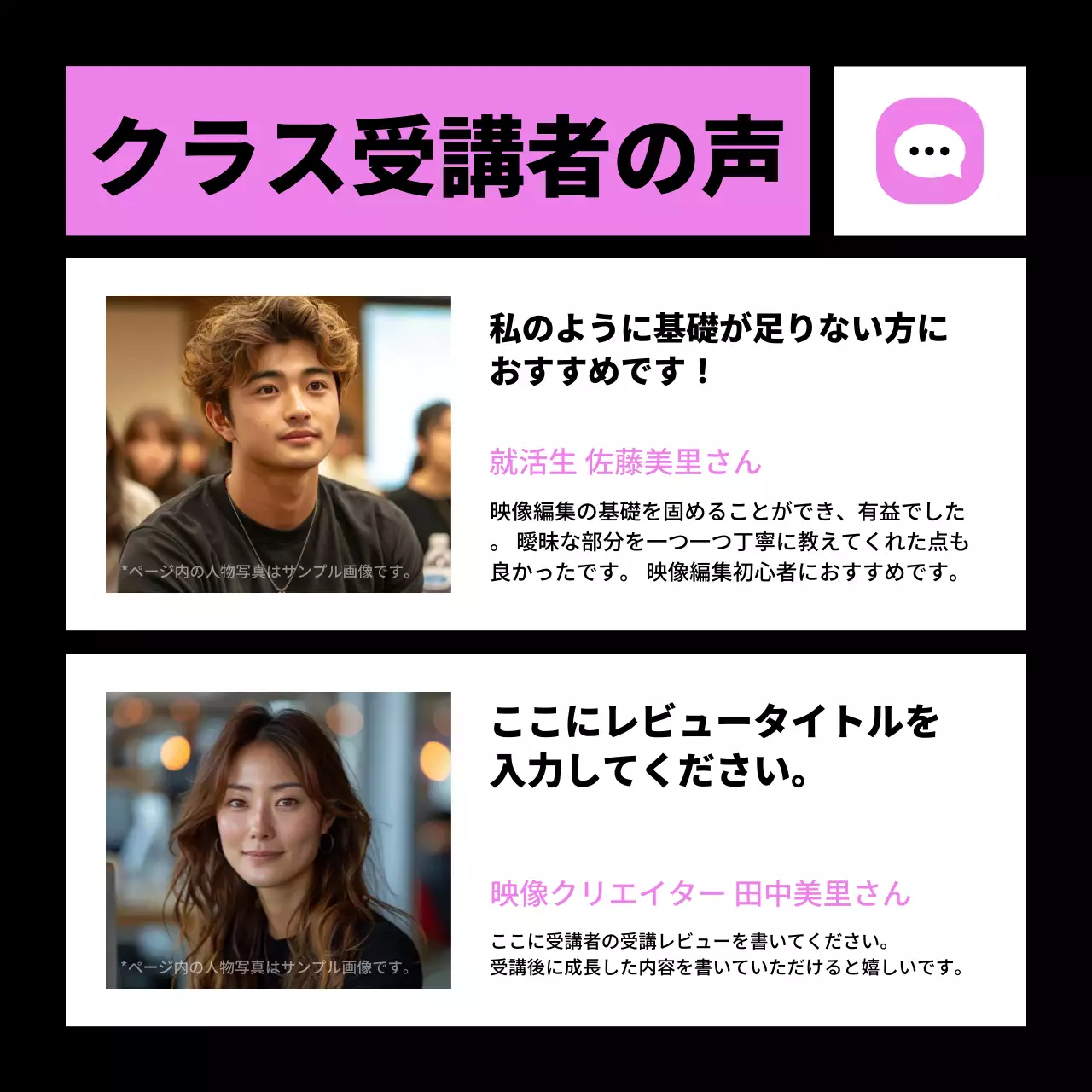 カラフル ポップ 映像編集 チラシ Instagram カルーセル