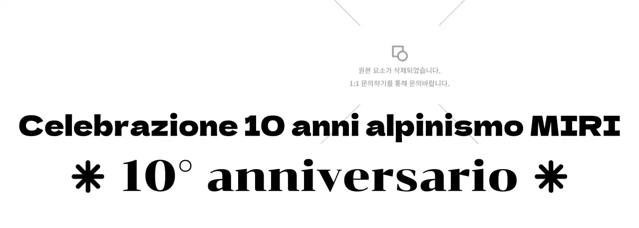 Una colorata commemorazione della Società della Montagna con illustrazioni di montagna