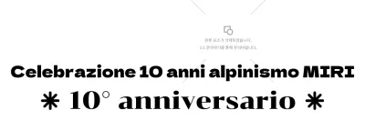 Una colorata commemorazione della Società della Montagna con illustrazioni di montagna