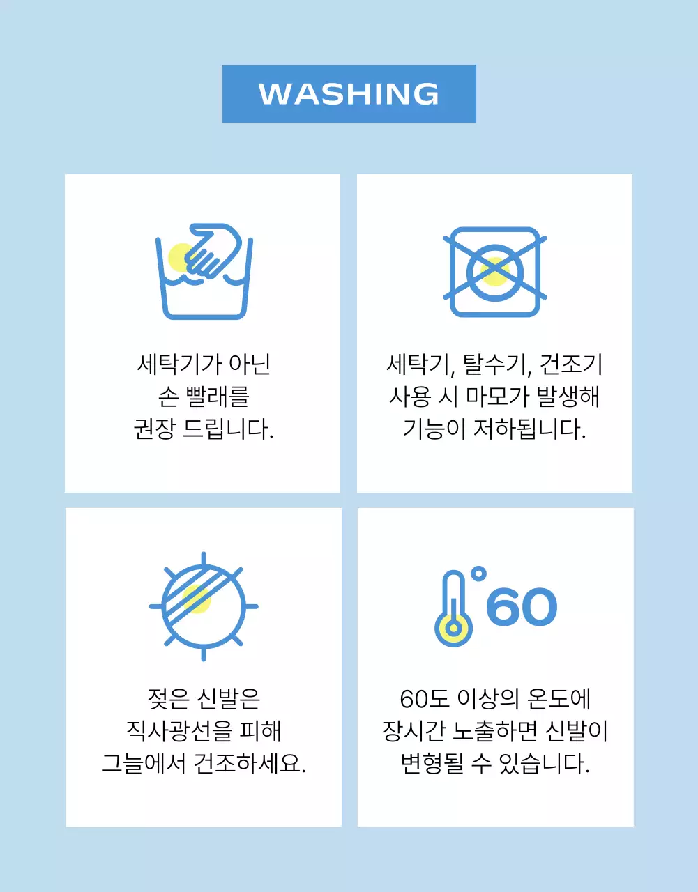 하늘색과 아이보리색의 모던한 여름 시즈널 샌들 홍보