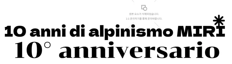 Una colorata commemorazione della Società della Montagna con illustrazioni di montagna