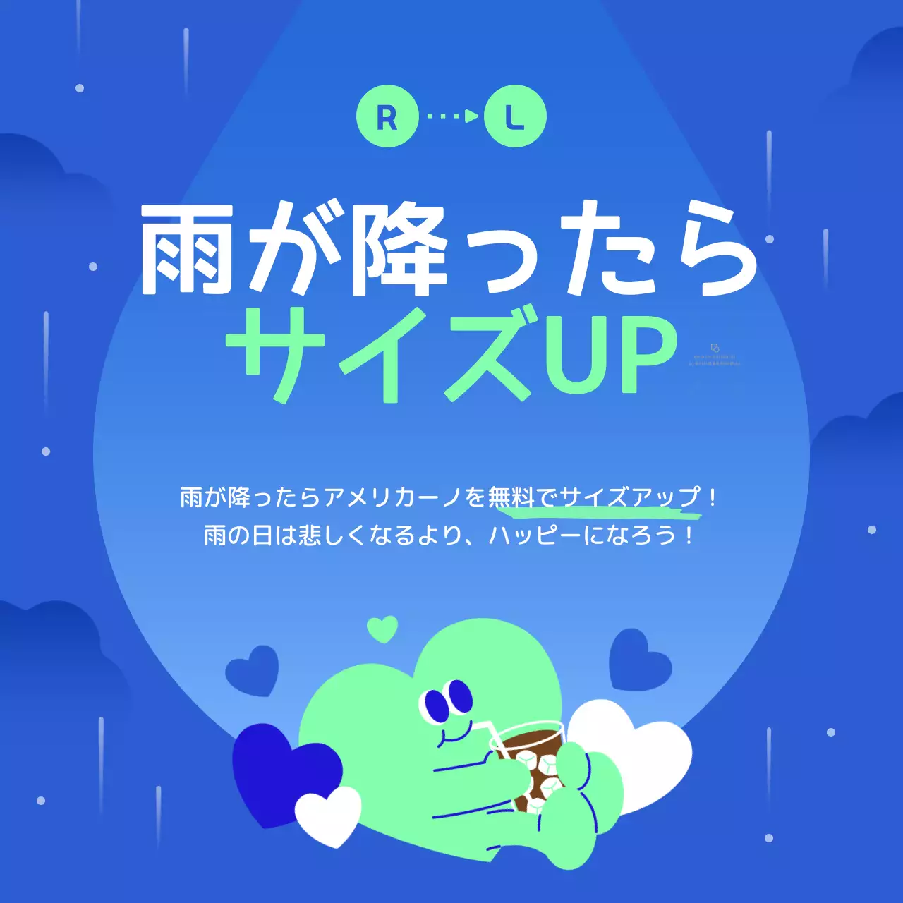 青 ポップ キャンペーン お知らせ SNS投稿 正方形