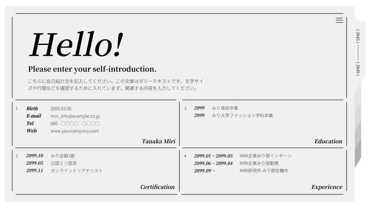 白黒 シンプル ファッション ポートフォリオ プレゼンテーション