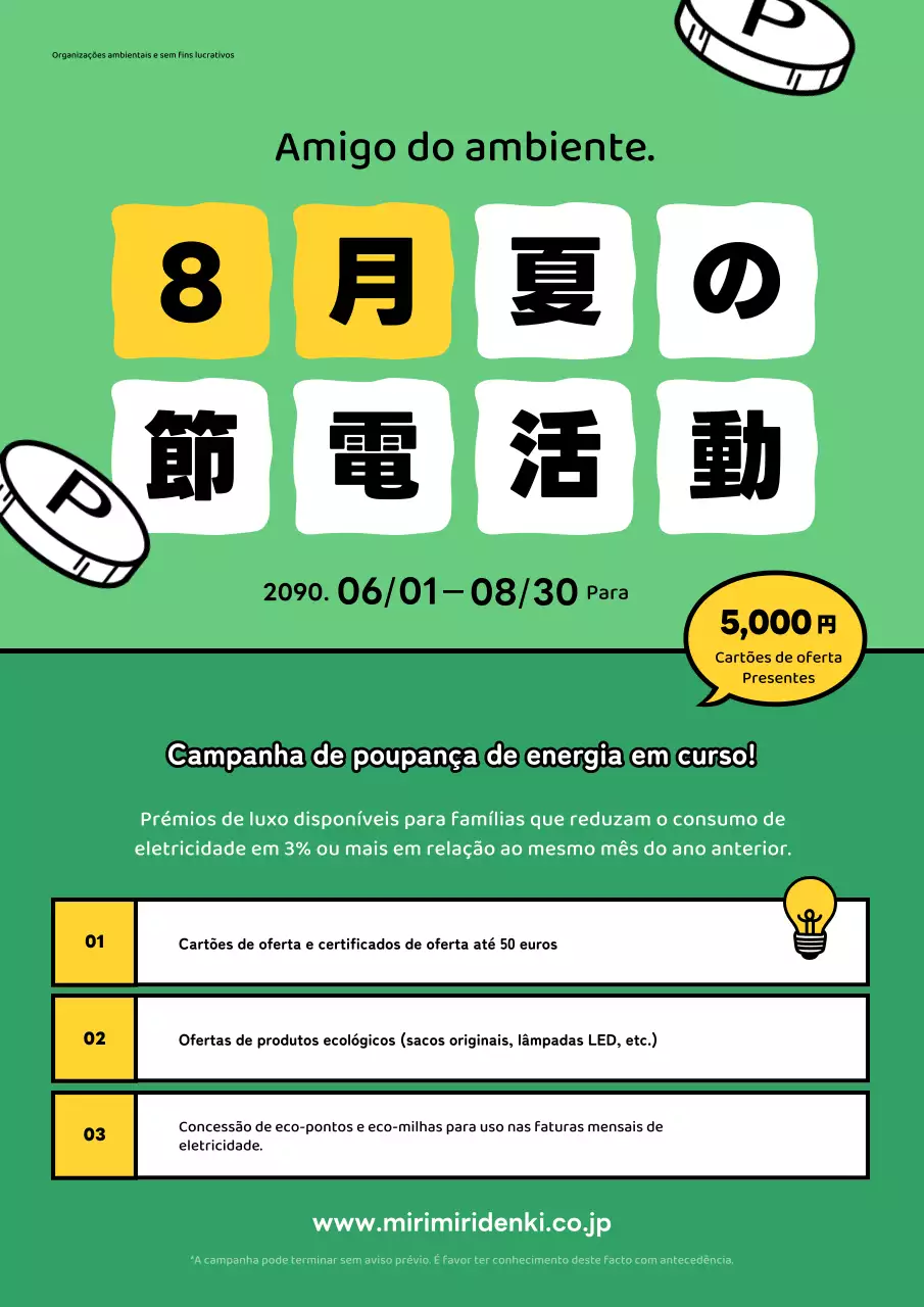 Publicidade simples de verão, verde e amarela, para poupança de energia.