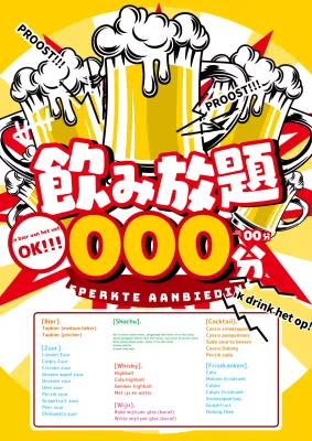 Gele cartooneske all-you-can-drink menu advertentie