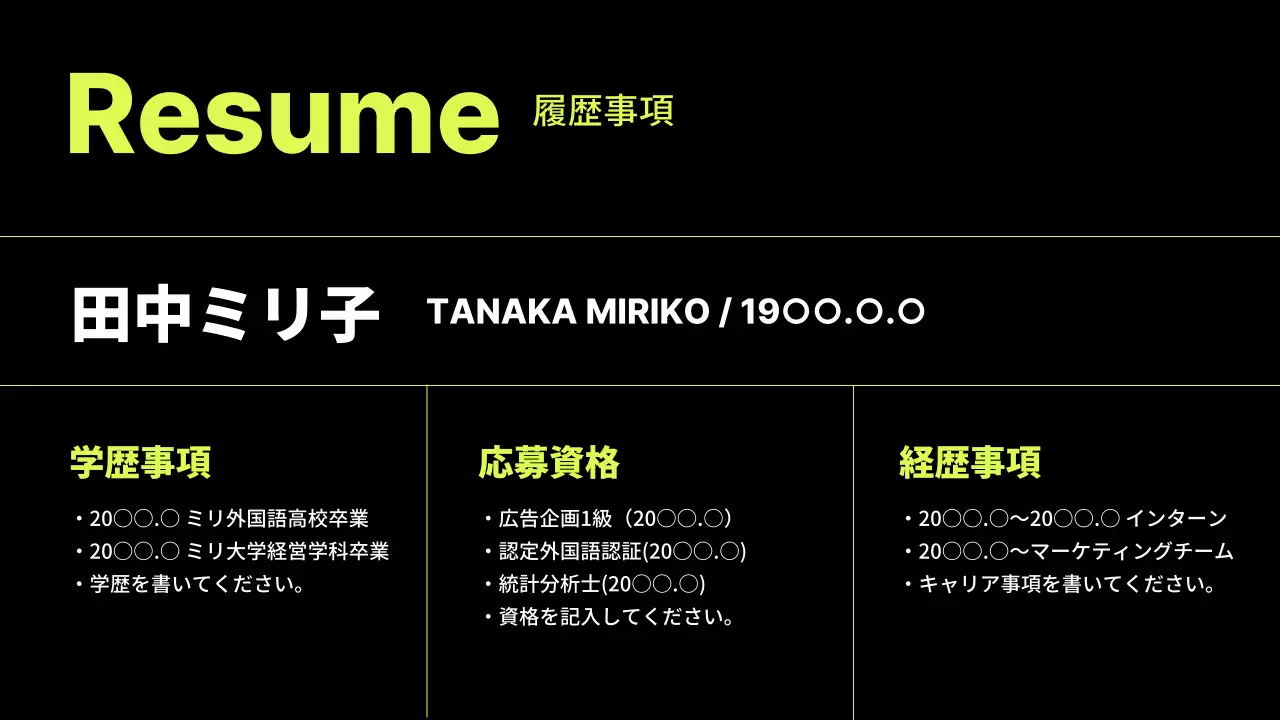 黒 シンプル ポートフォリオ ポートフォリオ プレゼンテーション