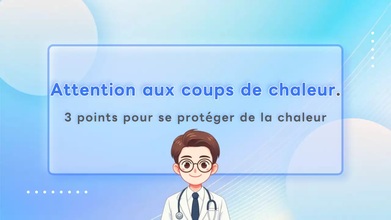 Fiches d'information sur les coups de chaleur aux couleurs pastel et impertinentes !