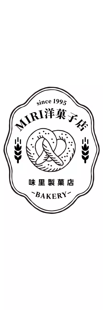 レトロなパン屋さんのパン屋さんのロゴ