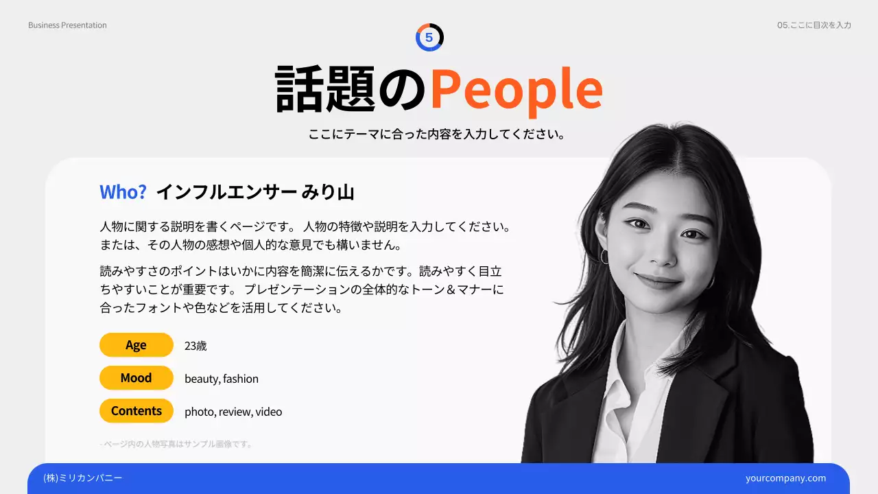 青 モダン ビジネス 報告書 プレゼンテーション