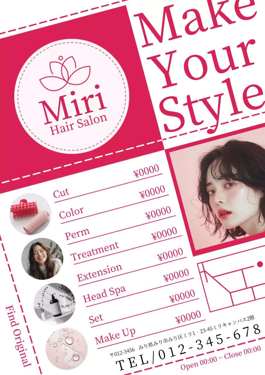 ピンク モダン ヘアサロン メニュー表 ポスター