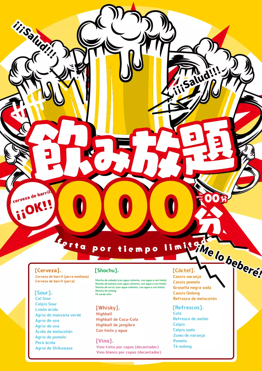 Anuncio amarillo de dibujos animados del menú "todo lo que puedas beber