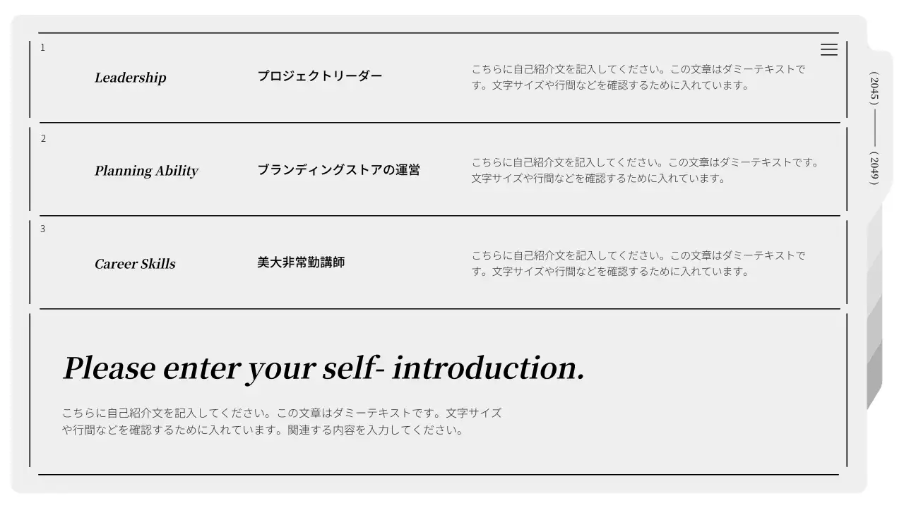 白黒 シンプル ファッション ポートフォリオ プレゼンテーション