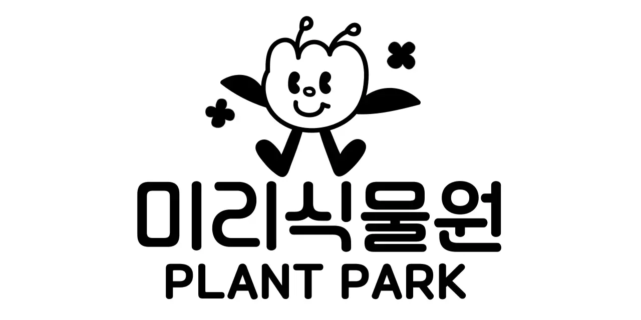 귀여운 드로잉 식물 일러스트의 식물원 홍보