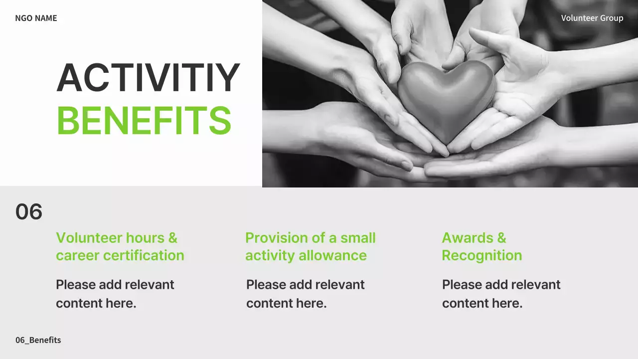 그린 심플 자원봉사자 모집 안내