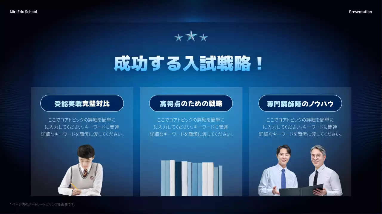 青 モダン 資料 プレゼンテーション