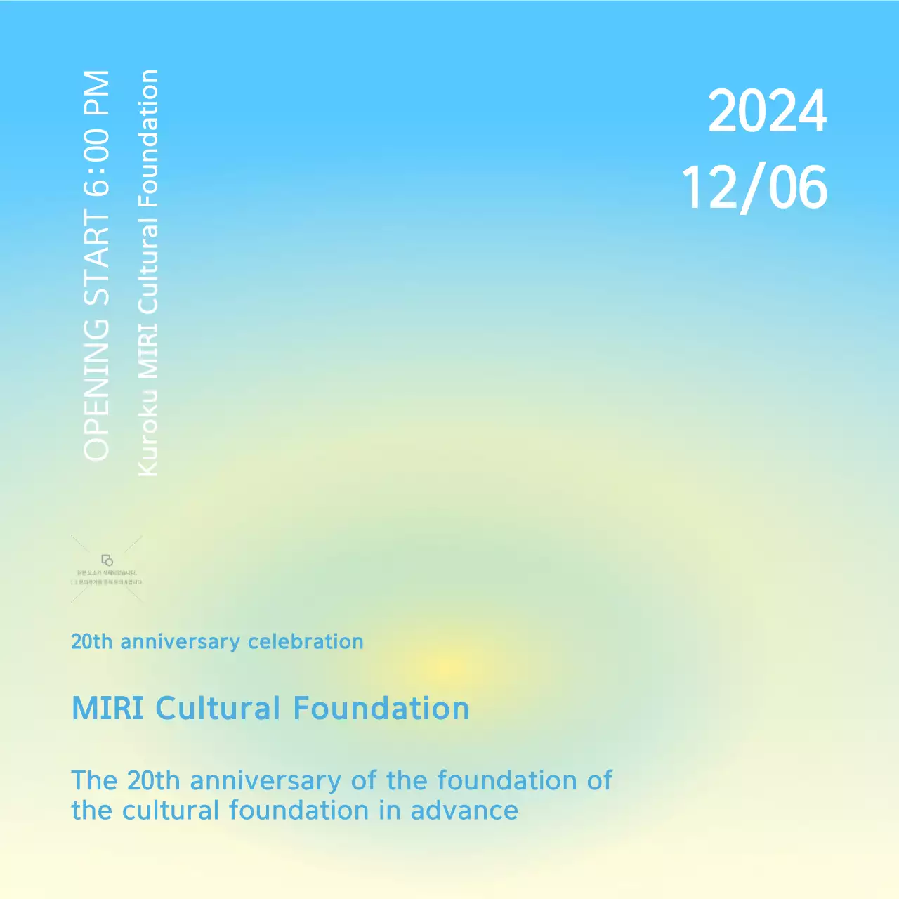 Convite de cerimónia com fundo pastel