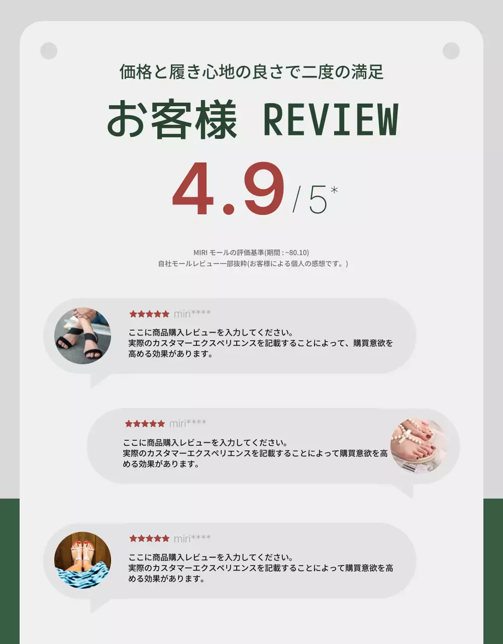 緑 シンプル シューズ カタログ 詳細ページ