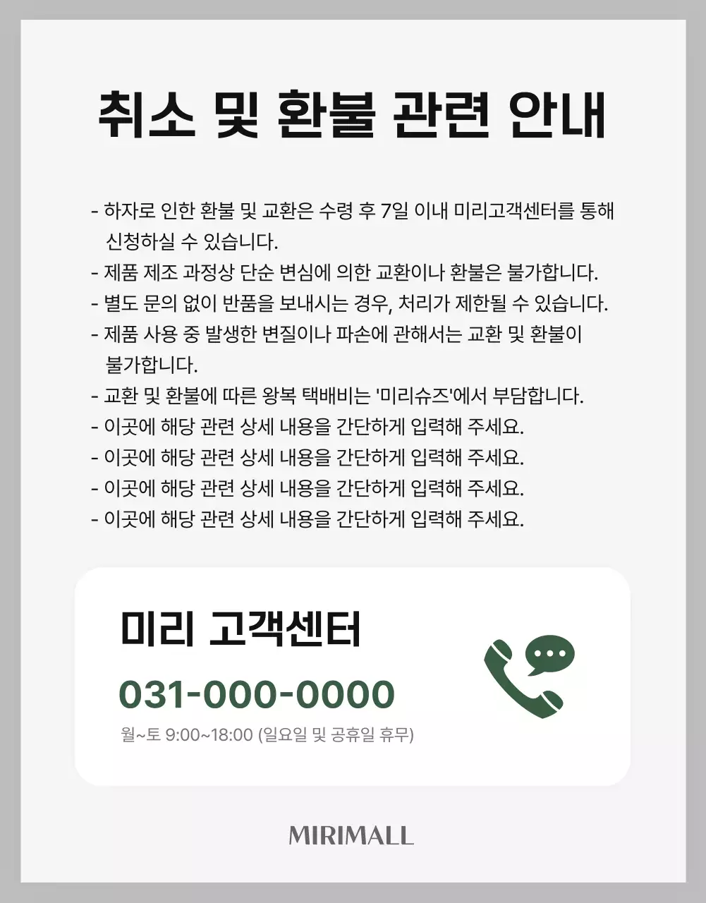 초록의 심플한 여름 가성비 슈즈 모음