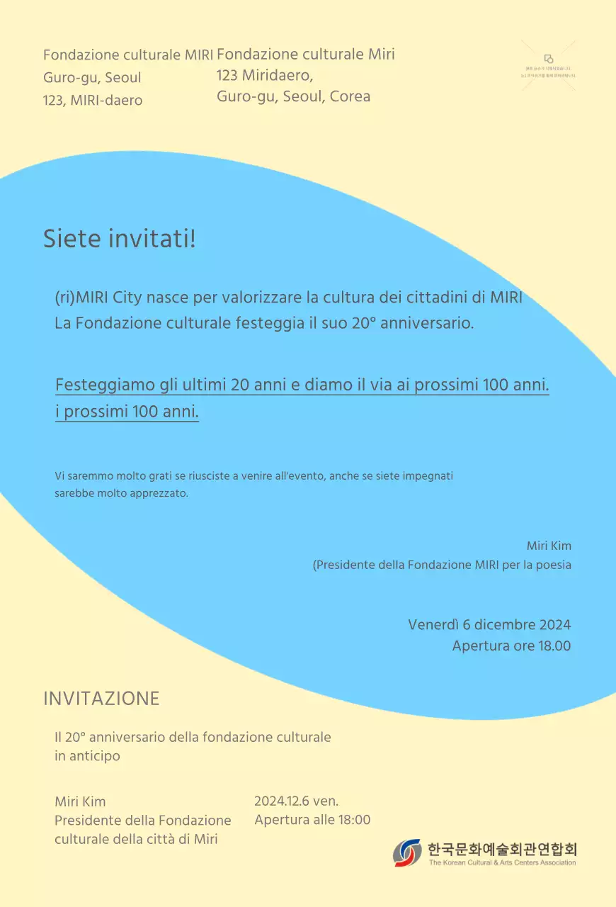 Invito alla cerimonia con sfondo pastello