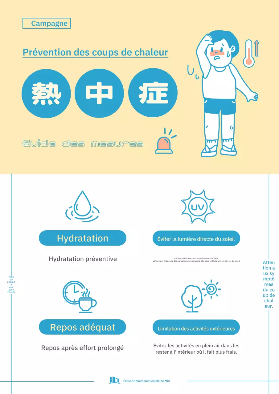 Dépliant simple bleu et jaune sur les coups de chaleur.