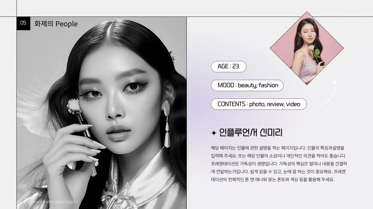  회색과 보라색의 트렌디한 마케팅 보고서