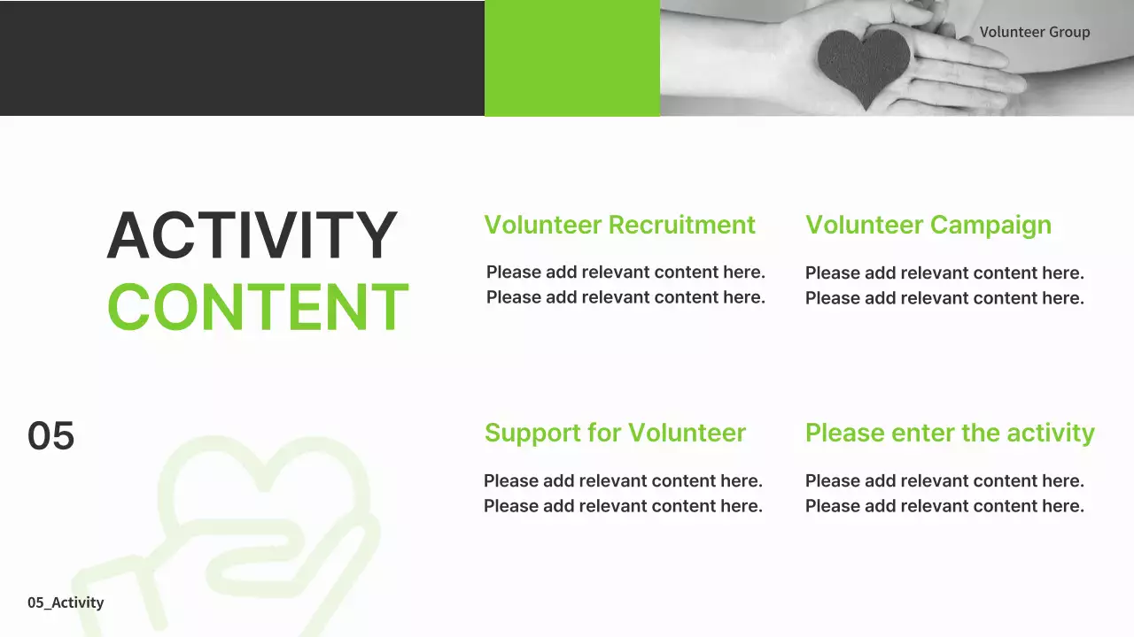 그린 심플 자원봉사자 모집 안내