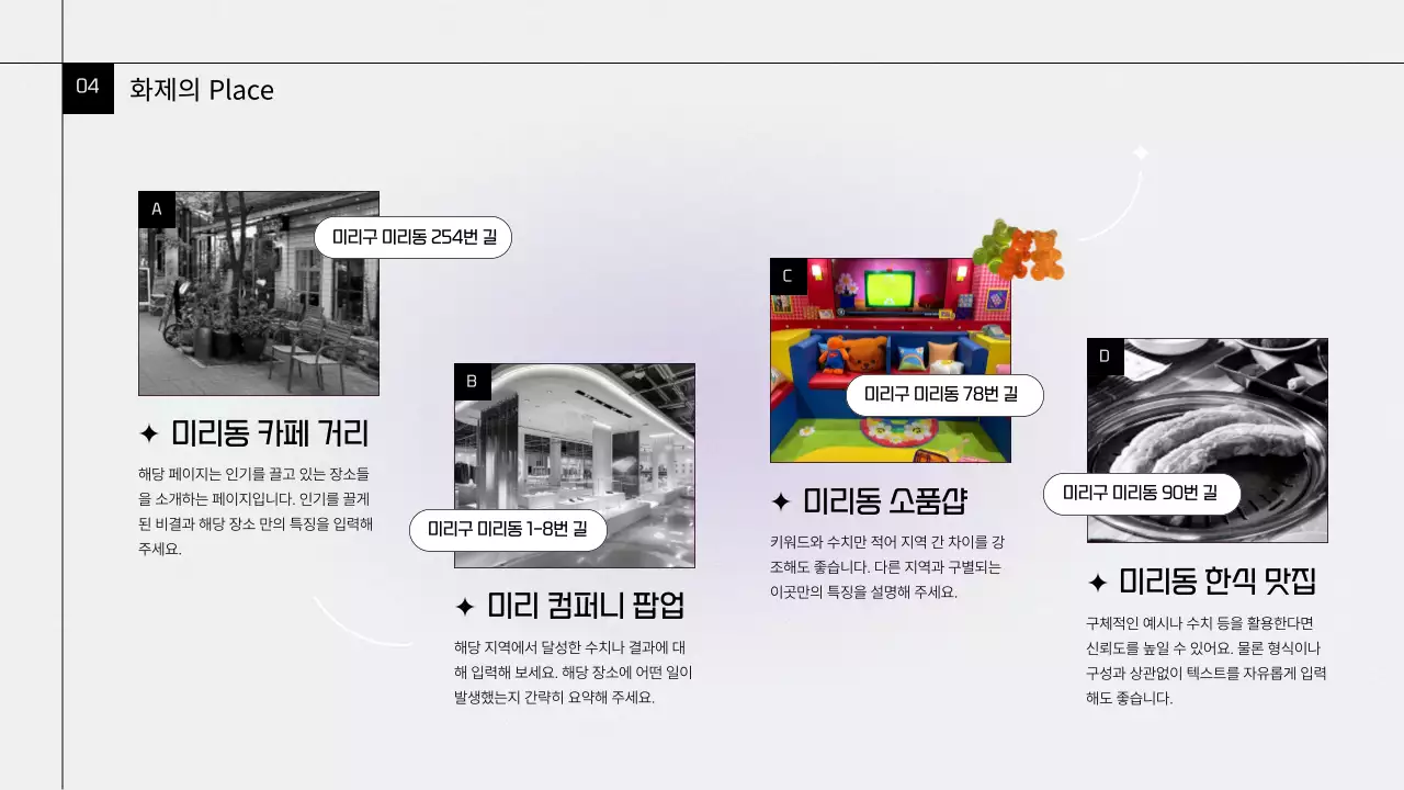  회색과 보라색의 트렌디한 마케팅 보고서