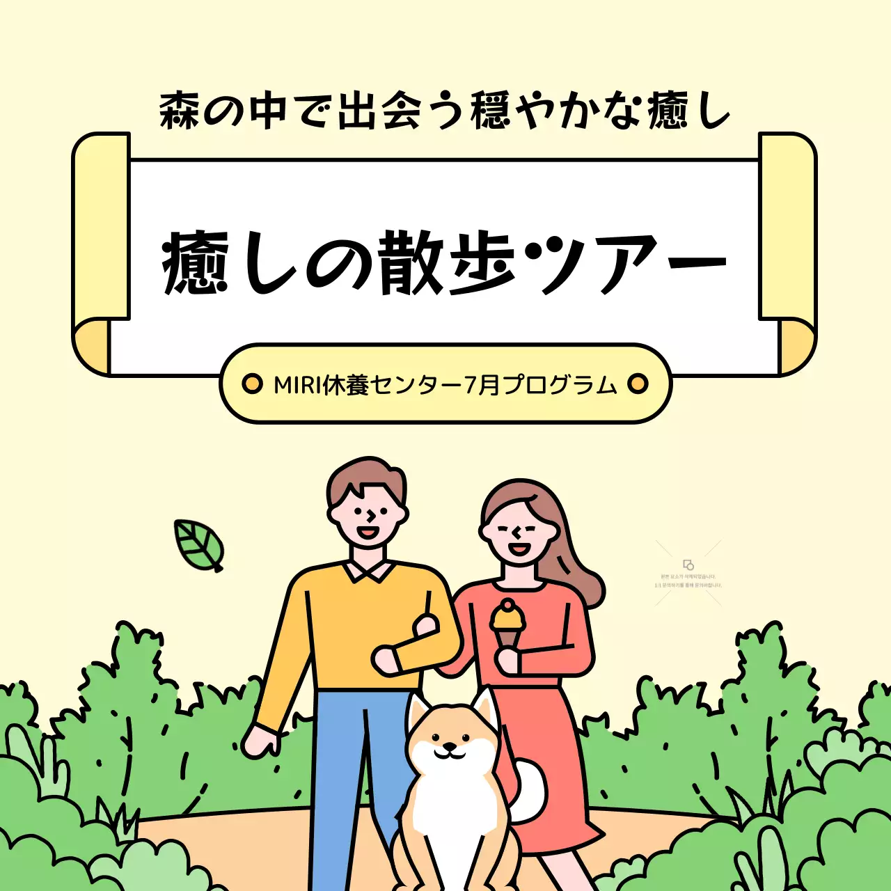 ベージュ かわいい 自然 ポスター Instagram カルーセル