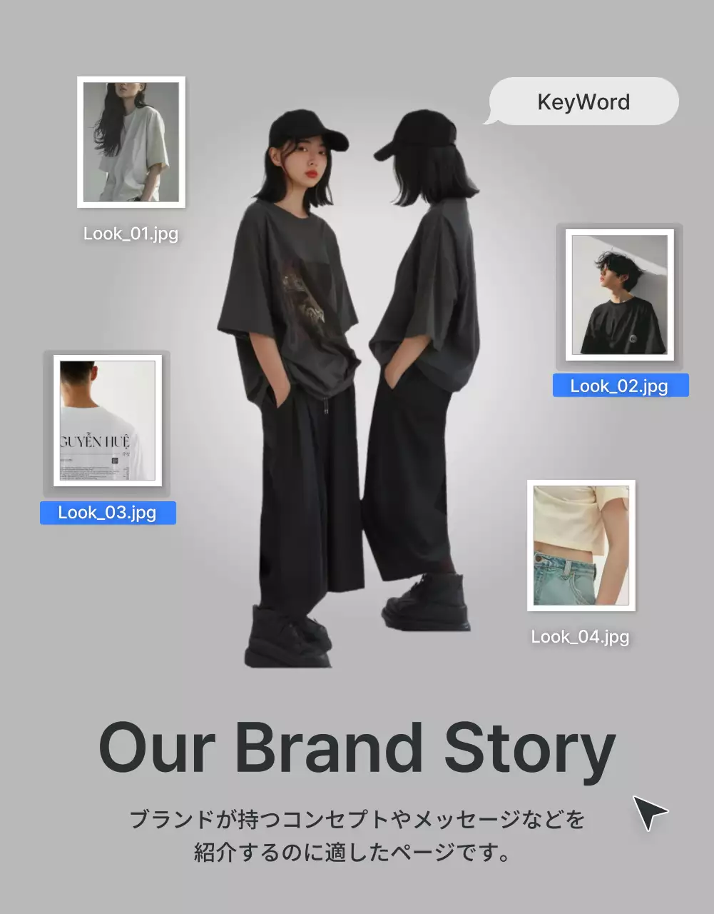 白 モダン ブランド 企画書 詳細ページ