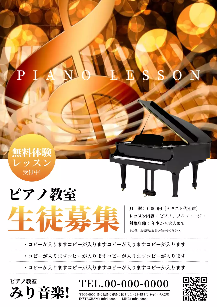 ゴールド モダン 音楽 ポスター