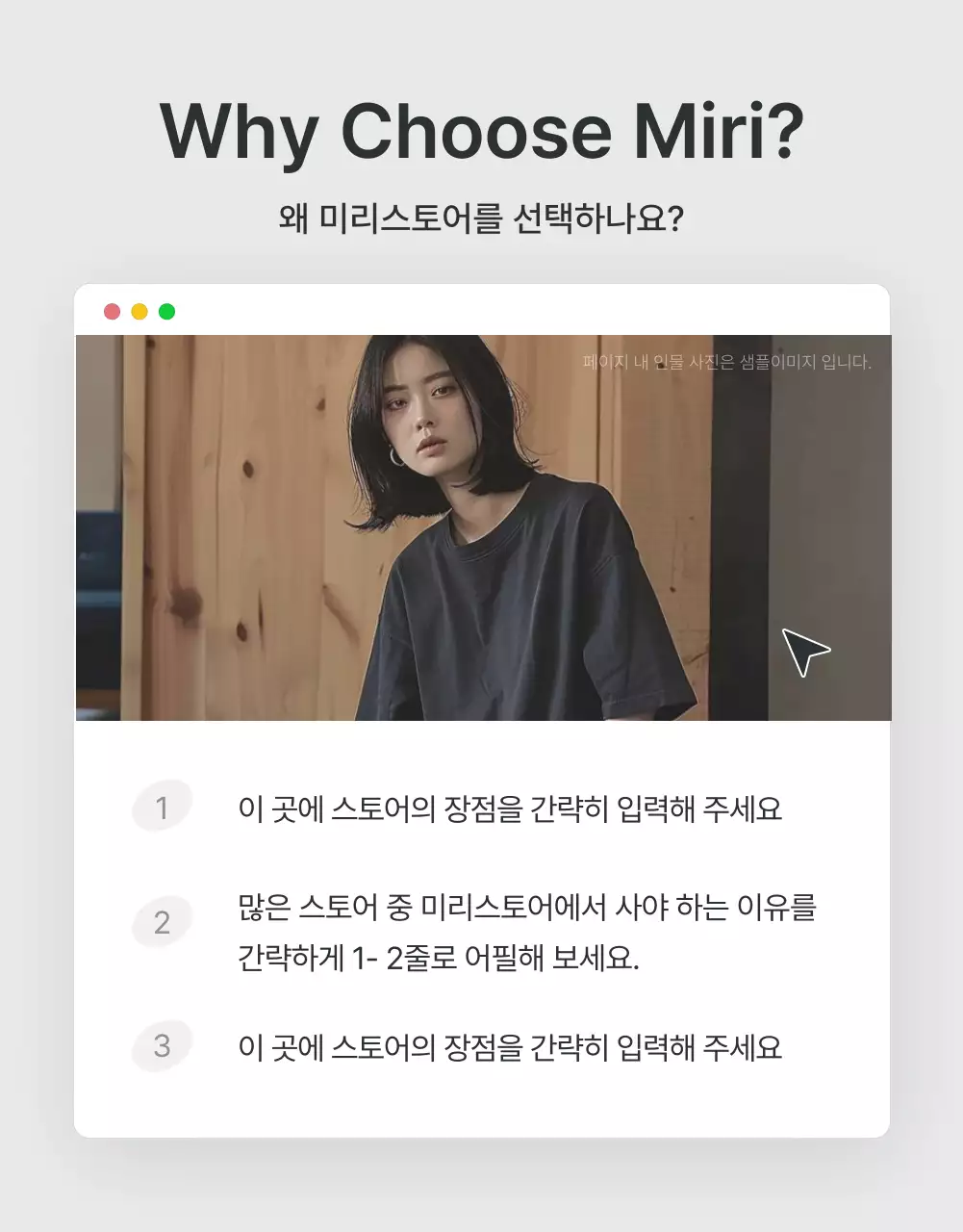 회색과 하늘색의 트렌드한 패션 쇼핑몰에서 필요한 인트로 페이지 홍보