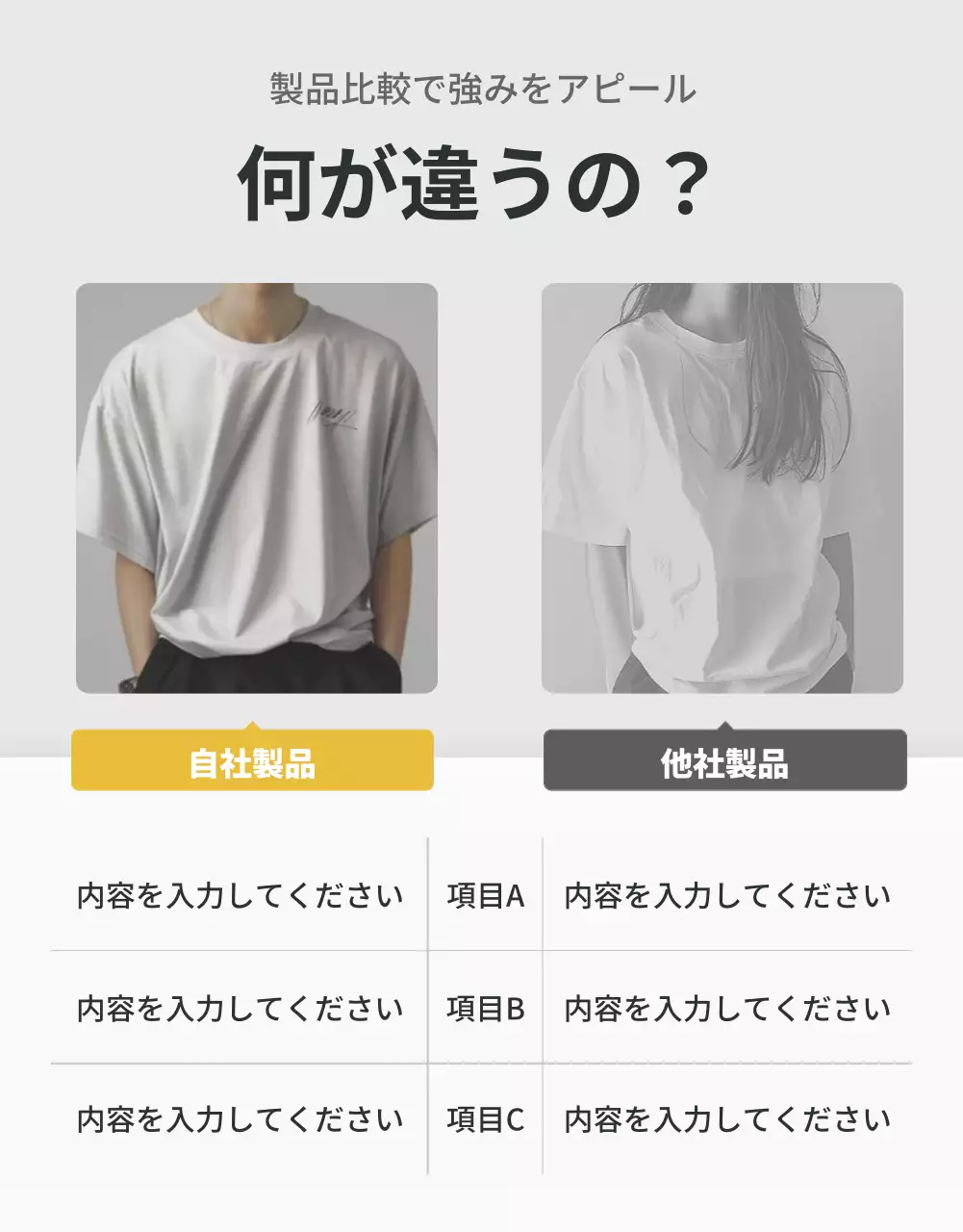 グレー シンプル ファッション 資料 詳細ページ